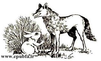 روباه حیلهگر -قصههای کِلیلهودِمنه برای بچههای خوب-ایپابفا